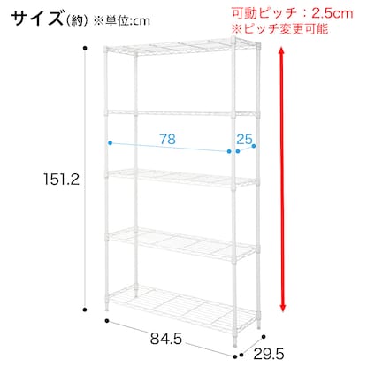 スチールラック(STANDARD 幅85cm 4段 ホワイト) [2]