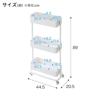 高さ調節ができるスチールワゴン トロリ スリム(ホワイト) [2]