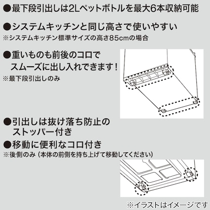 中身が隠せる ミドルストッカー 4段(マルチ分割) [3]