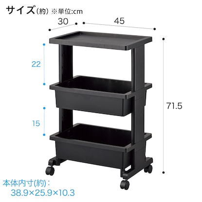 軽くて組立簡単　テーブルワゴン(3段 ブラック JW23) [3]