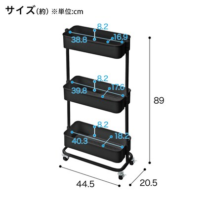 高さ調節ができるスチールワゴン トロリ スリム(ブラック) [2]