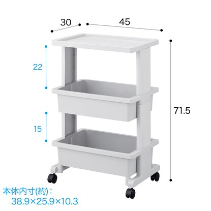 軽くて組立簡単　テーブルワゴン(3段 ライトグレー JW24) [3]