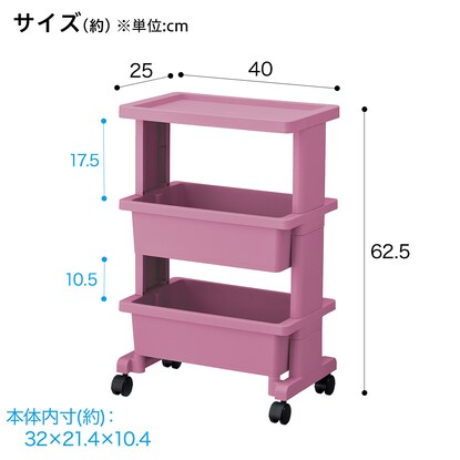 軽くて組立簡単　テーブルワゴンコンパクト(3段 ローズ JW35) [3]