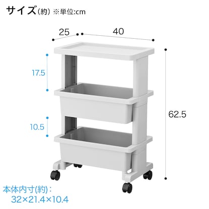 軽くて組立簡単　テーブルワゴンコンパクト(3段 ライトグレー JW34) [3]