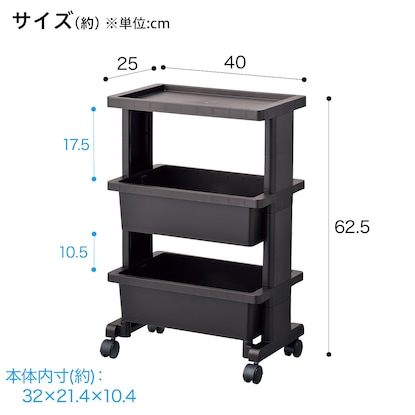 軽くて組立簡単　テーブルワゴンコンパクト(3段 ブラック JW33) [3]