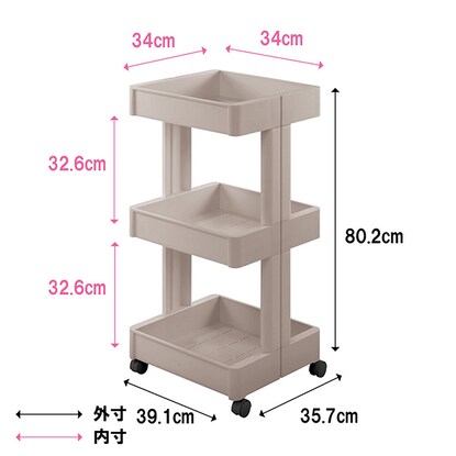 スマートワゴン幅35.7cm 3段(F2590 GY) [5]