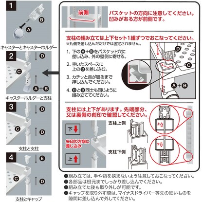 支柱すっきりコネクトラック ミニ(ホワイト KF78) [5]