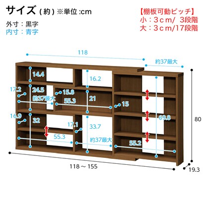 幅の調節ができる 窓・カウンター下ラックS（奥行スリム19cm WN） [3]