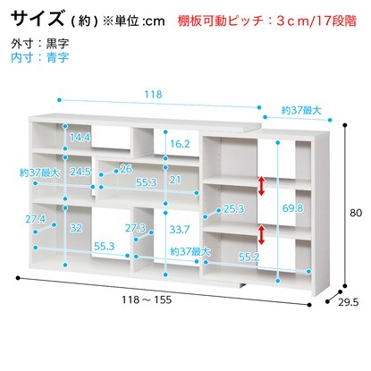 幅の調節ができる 窓・カウンター下ラック（レギュラー奥行29.5cm WW） [3]