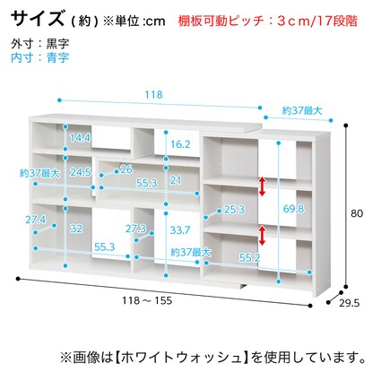 幅の調節ができる 窓・カウンター下ラック（レギュラー奥行29.5cm LN） [5]