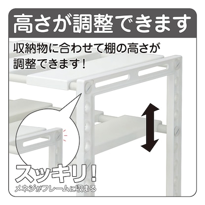 シンク下伸縮ラック(イータ 奥行30cm ホワイト) [5]