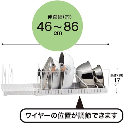 伸縮ざるボウルフライパンスタンド 幅46～86cm(ZF-860) [2]