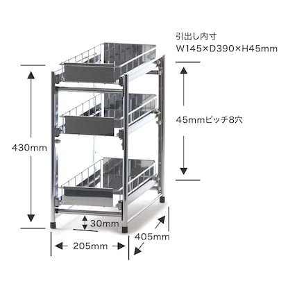 ステンレス棚シンク下収納ラック(3段 幅20cm) [2]