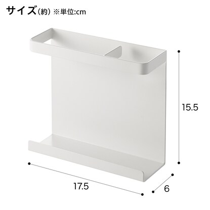 マグネットラップホルダー すべり止め付き(FLAT2 ホワイト) [2]