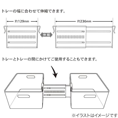 伸縮式 冷蔵庫・冷凍庫仕切り板 [3]