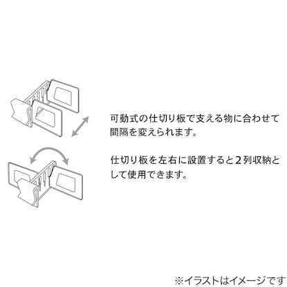 冷蔵庫ドアポケット用仕切り [3]