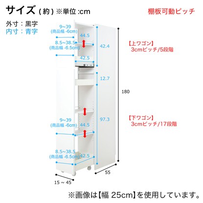 [パントリータイプ] 幅1cm単位で選べる隙間ワゴン (幅19×奥行55cm WH) [5]