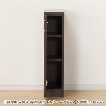 [扉タイプ] 幅1cm単位で選べる隙間収納ロータイプ 左開き WH (幅43×奥行52cm) [3]