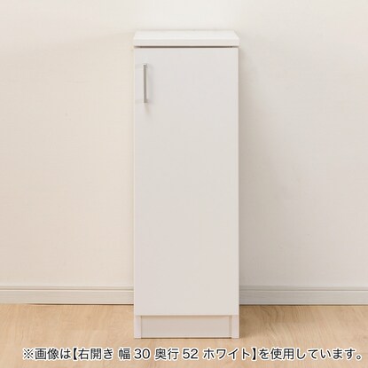 [扉タイプ] 幅1cm単位で選べる隙間収納ロータイプ 右開き WH (幅44×奥行52cm) [2]