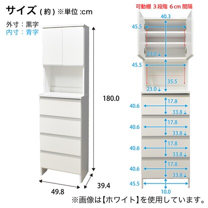 多サイズすき間収納（幅50cm BR） [5]