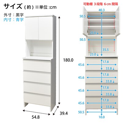 多サイズすき間収納（幅55cm WH） [5]