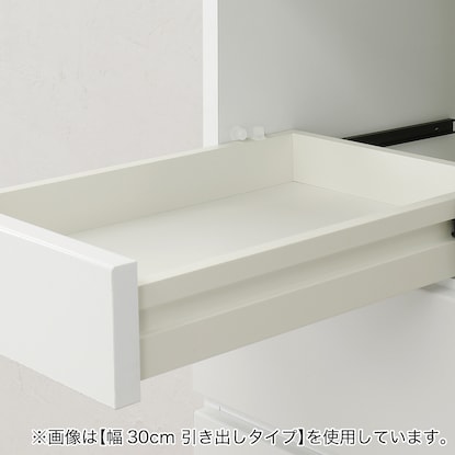 幅1cm単位で選べる 取り出しやすい隙間収納 (扉タイプ 左開き 幅20×奥行44cm) [5]