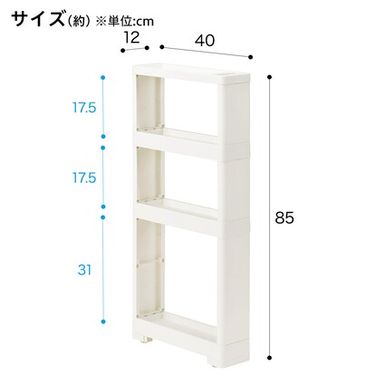 軽くて組立簡単 スリムラック 4段(マルチ分割) [2]