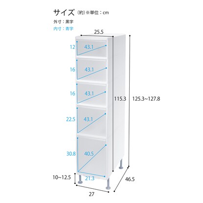 アジャスター付き隙間ストッカー(幅25.5×高さ125cm) [2]