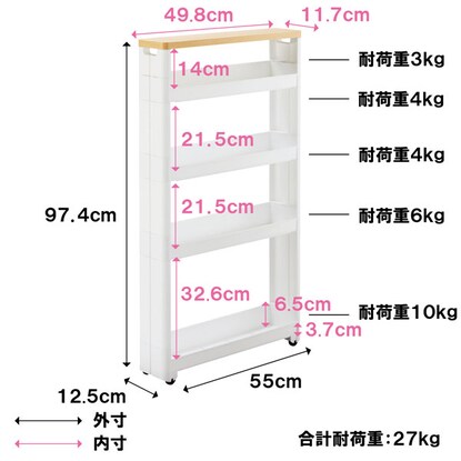 木天板スマートワゴン 幅12.5 奥行55cm 5段(WT55) [3]