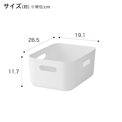 収納ケース ソフトNインボックス クォーター ホワイト [2]