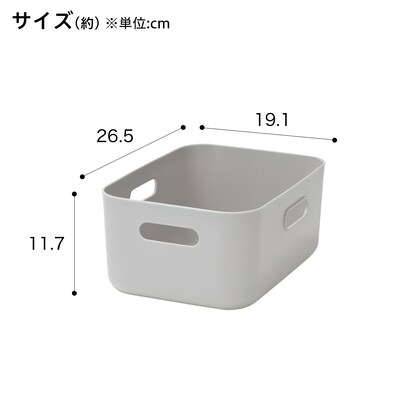 収納ケース ソフトNインボックス クォーター ライトグレー [2]