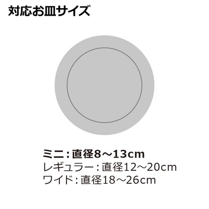 トトノ 引出しディッシュスタンド(ミニ) [4]