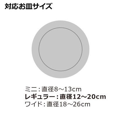 トトノ 引出しディッシュスタンド(レギュラー) [4]