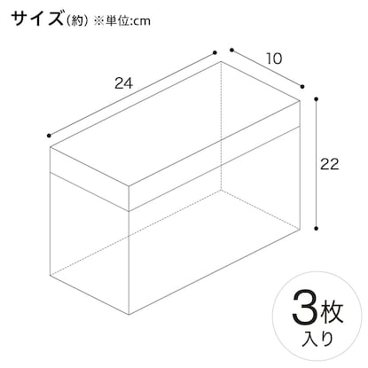 抗菌野菜収納袋(M ブラック 3枚入り) [2]