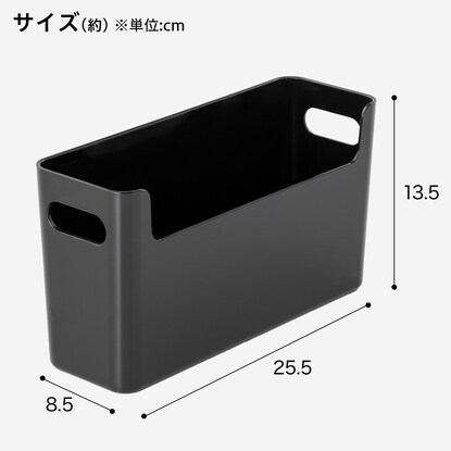 整理バスケット Nブラン S(ブラック) [2]