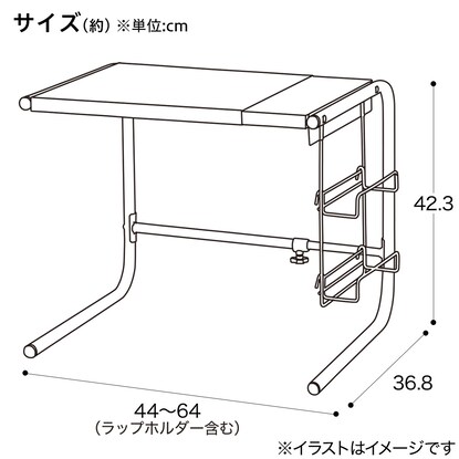 ラップホルダー付き 伸縮レンジ上ラック(ER-4464 ブラック) [2]