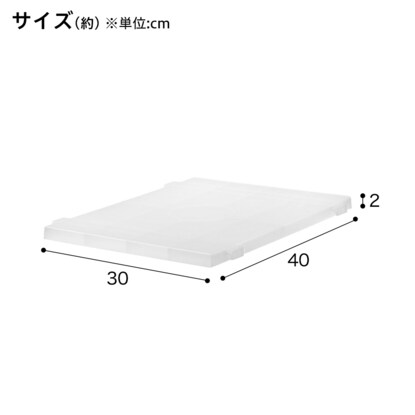 フィッツケース(FC40)専用 連結棚板(クリア) [2]