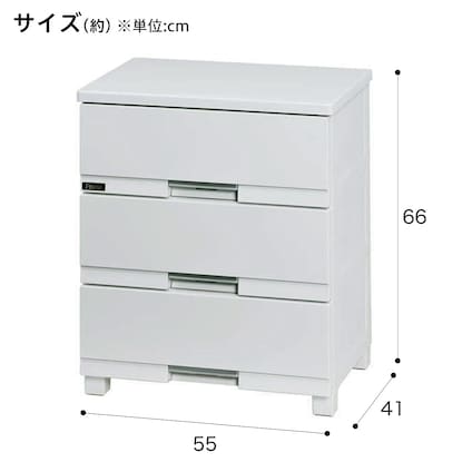 フィッツ プレミアム　幅55cm 3段　WH2(FP5503) [2]