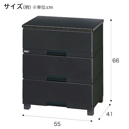 フィッツ プレミアム　幅55cm 3段　PBK(FP5503) [2]