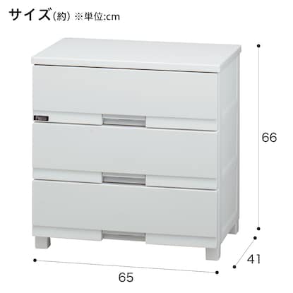 フィッツ プレミアム　幅65cm 3段　WH2(FP6503) [2]