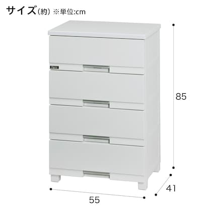 フィッツ プレミアム　幅55cm 4段　WH2(FP5504) [2]