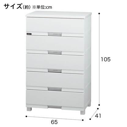 フィッツ プレミアム　幅65cm 5段　WH2(FP6505) [2]