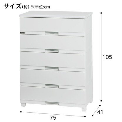 フィッツ プレミアム　幅75cm 5段　WH2(FP7505) [2]