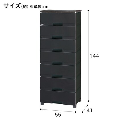 フィッツ プレミアム　幅55cm 7段　PBK(FP5507) [2]