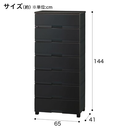 フィッツ プレミアム　幅65cm 7段　PBK(FP6507) [2]