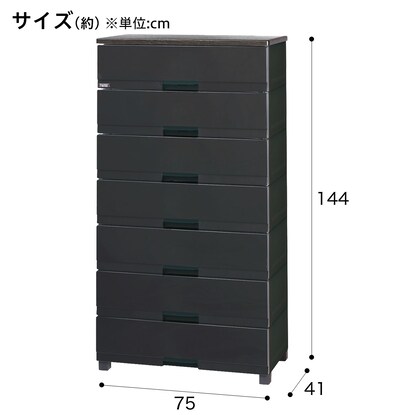 フィッツ プレミアム　幅75cm 7段　PBK(FP7507) [2]