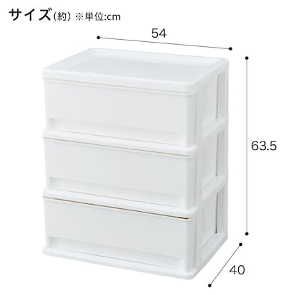 リビングチェスト FD-PWH(3段) [2]