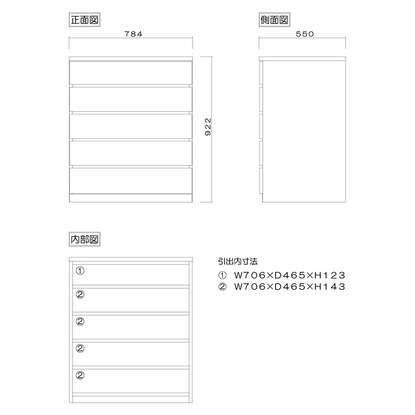 選べるチェスト80 5段 奥行55オーク [3]