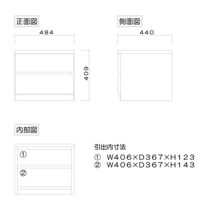 選べるチェスト50 2段 奥行44 ホワイト [3]