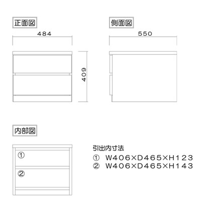 選べるチェスト50 2段 奥行55 ウォールナット [3]